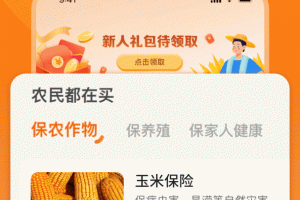 平安爱农宝app