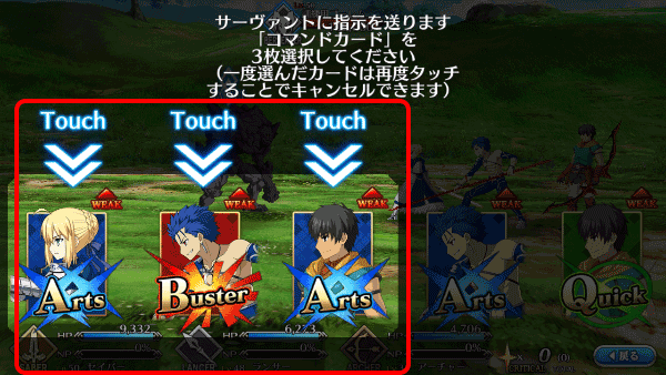 命运冠位指定国际服(Fate Grand Order)