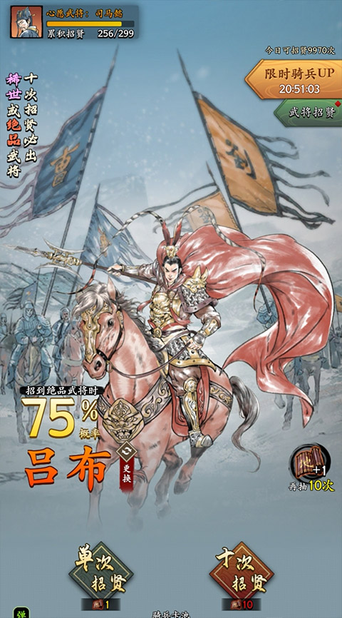 名将之弈手游