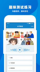 日语入门学堂app
