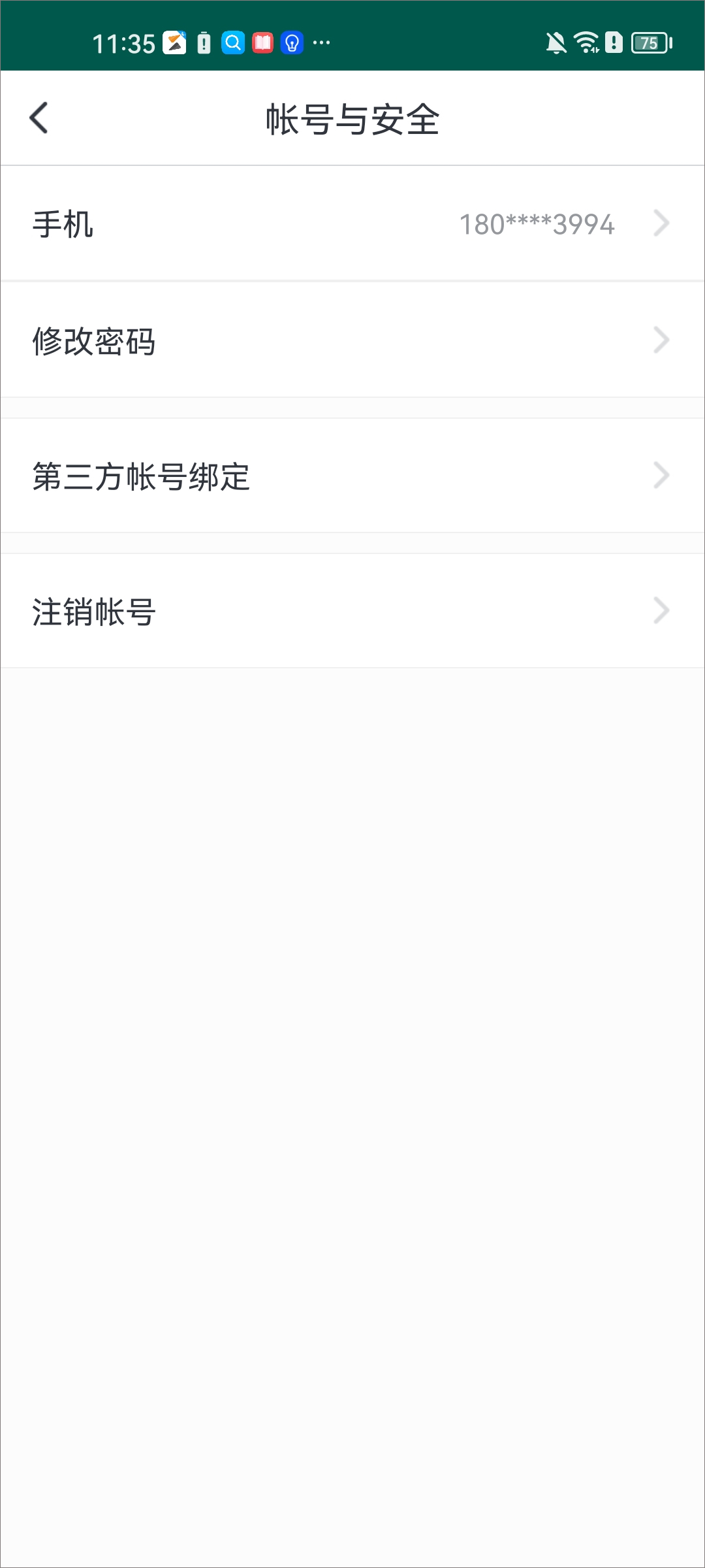 咪咕善跑最新版