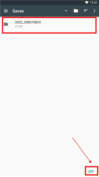 星露谷物语修改器手机版