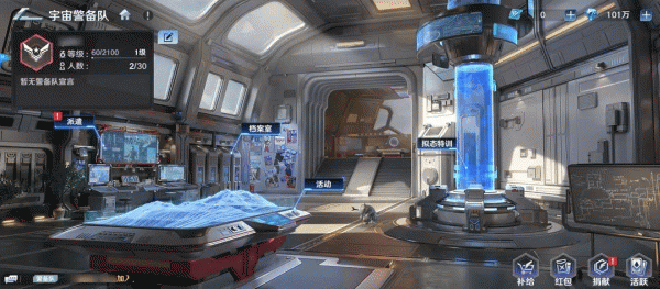 奥特曼光之战士腾讯版