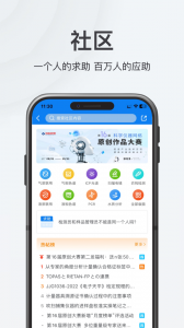 仪器信息网app