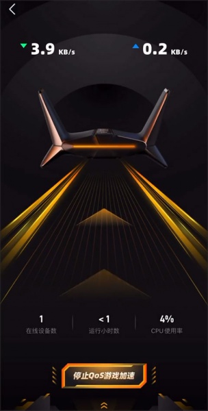 雷神路由器官方版