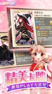 落樱散华抄九游版