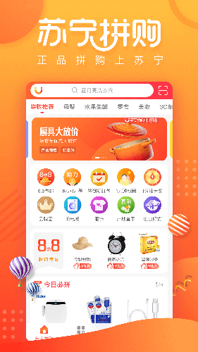苏宁拼购app