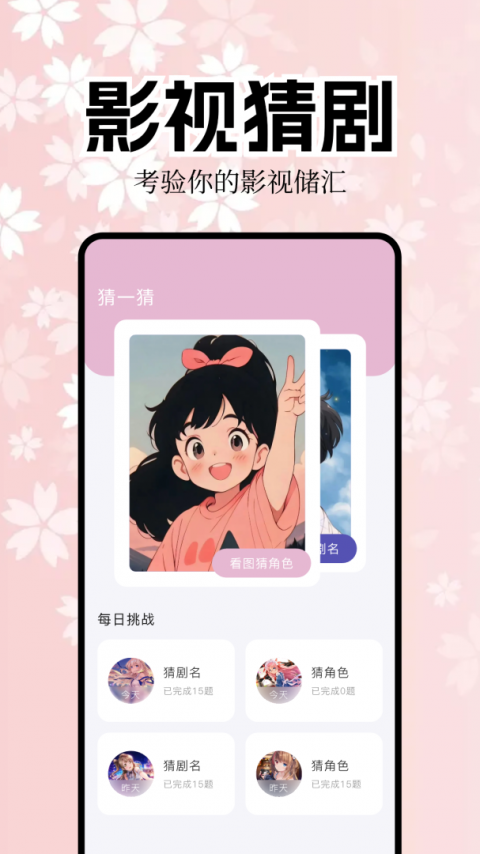 米来影视1.2.2.8版本