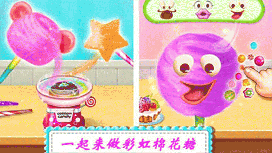 史莱姆糖果工厂