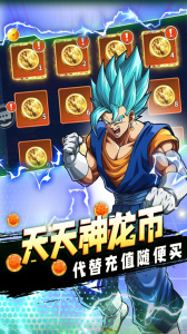 战鼓英雄（BT0.1折超爽版）