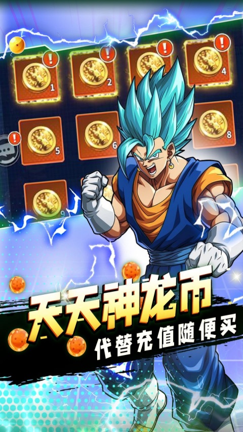 战鼓英雄（BT0.1折超爽版）