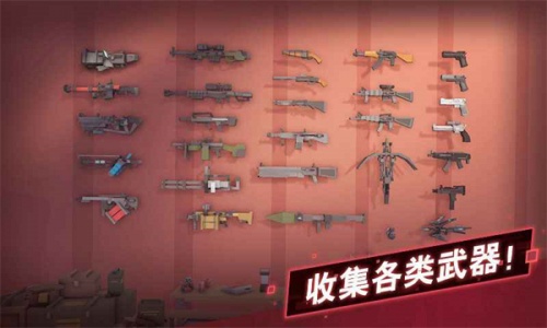 枪手丧尸幸存者正版