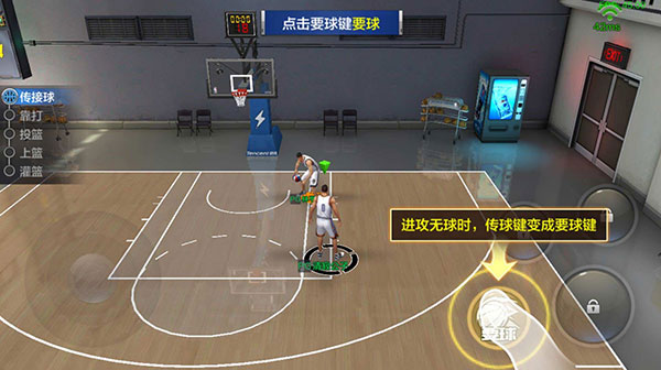 最强NBA手游