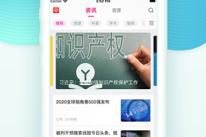 科技工作者之家app