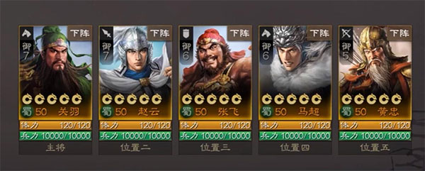 三国志战棋版华为版