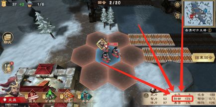 策魂三国官方正版