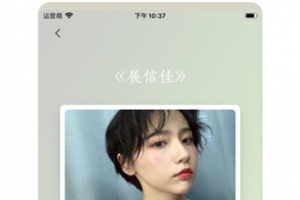 时间胶囊app