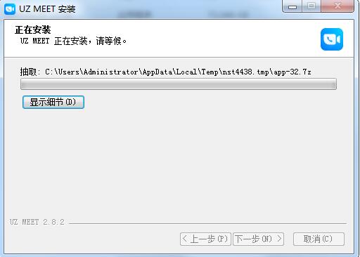 柚子会议