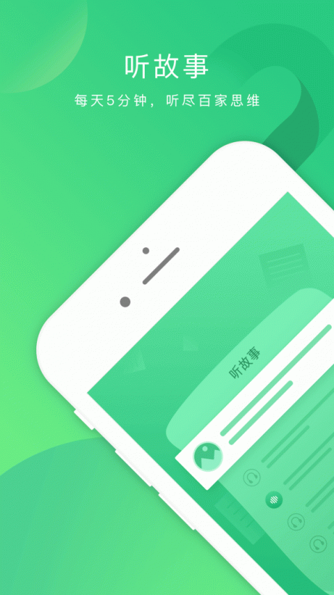 掌业宝app
