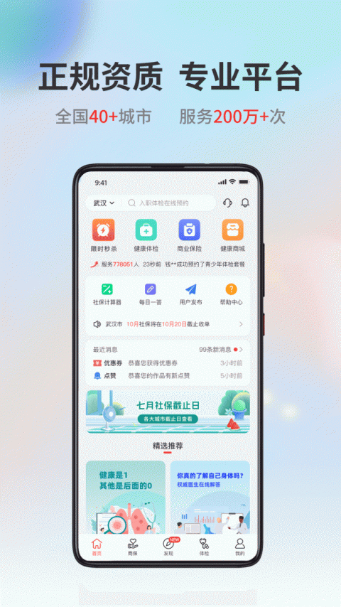 小易多多官方版