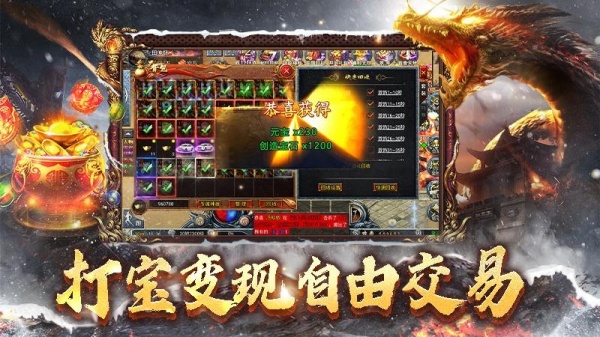 斗罗封神传官方版