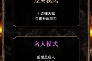 重开之诡秘转生手游