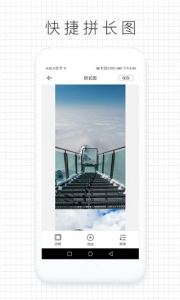 拼图咖app
