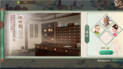 叫我万岁爷折扣版