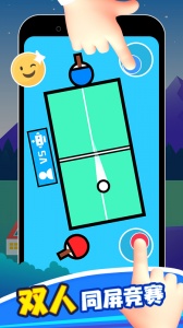 双人竞技场最新版