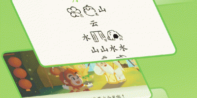 宝宝识字手机软件合集