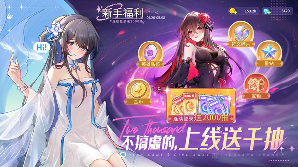 指尖像素城0.1折