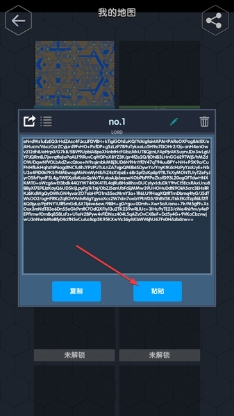 数字领主手游