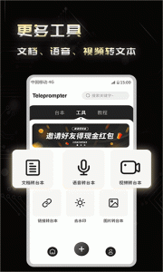 弹幕主义题词器app