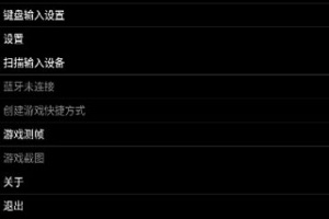 NGP模拟器(NGP.emu)