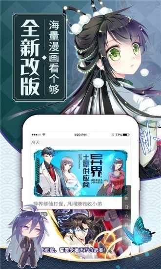可乐漫画(亲子餐厅的妈妈们)