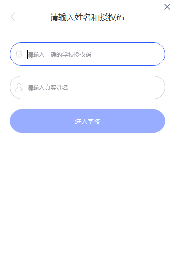 CCtalk校园版app