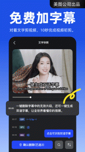 开拍app