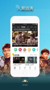 琥珀影视投屏版