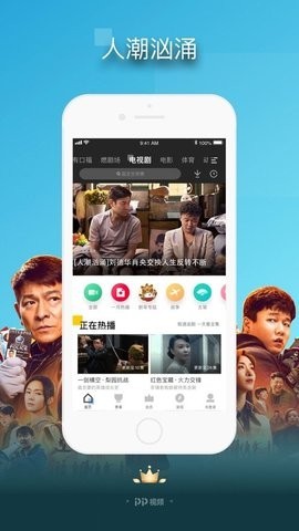 琥珀影视投屏版