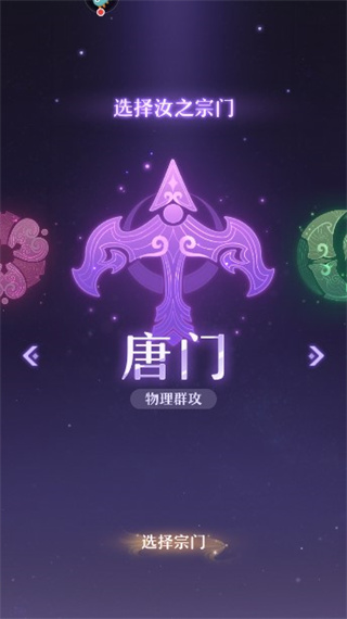 长安幻想vivo渠道服