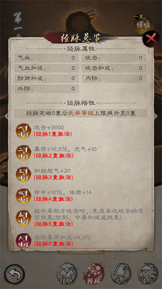 新倚天屠龙记九游渠道服