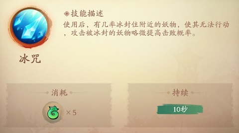 新仙魔九界手游官方版