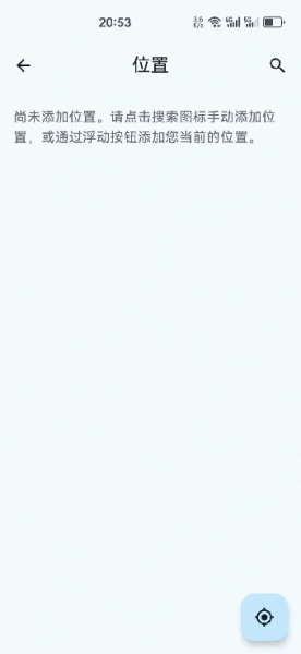 Breezy Weather微风天气预报