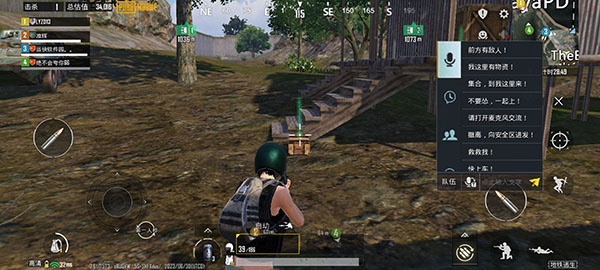PUBG国际服地铁逃生最新版