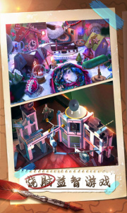 密室逃脱21遗落梦境(破解谜题)