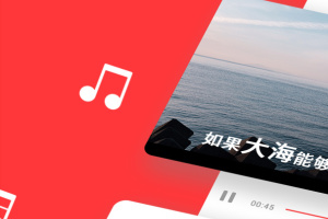 音画app