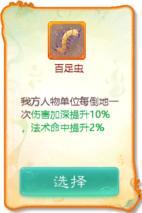 大话西游手游官方版