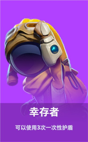太空杀九游版