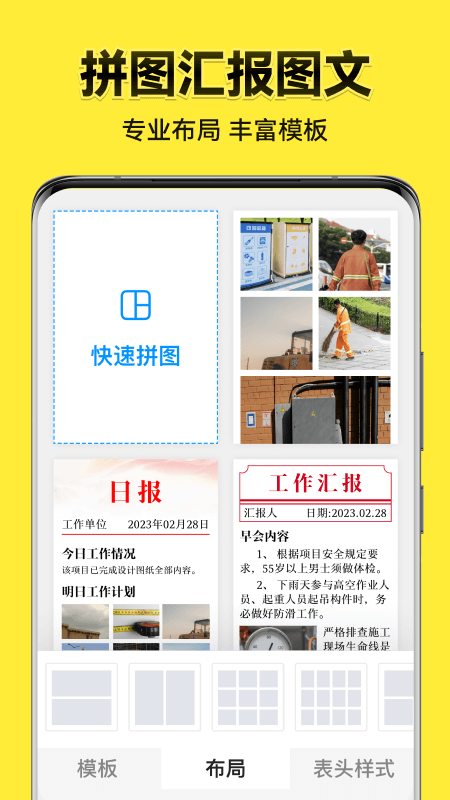 今日水印相机修改器