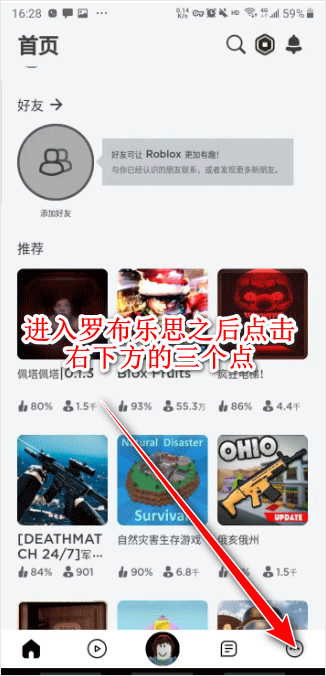 罗布乐思内置作弊菜单版